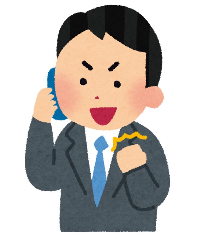 現役金融マン（FP）信用金庫の営業スキル伝授します 5年連続営業成績5位以内の実績あり。現役信金マンの営業スキル イメージ1