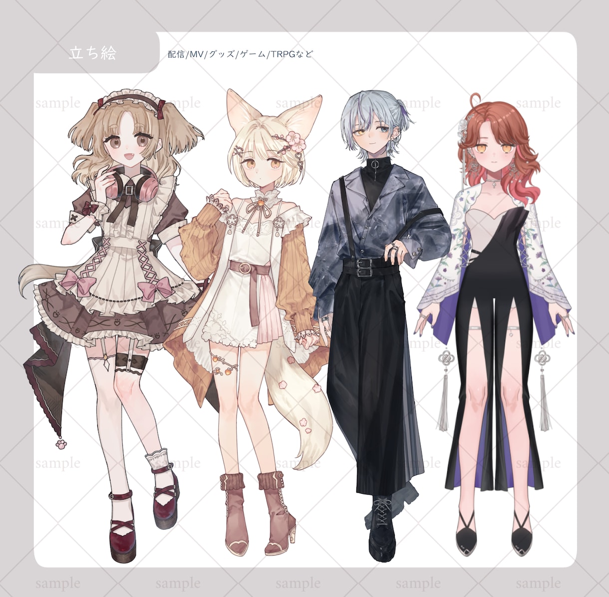 キャラクター立ち絵制作いたします ◆新衣装など衣装デザインのみも○ イメージ4
