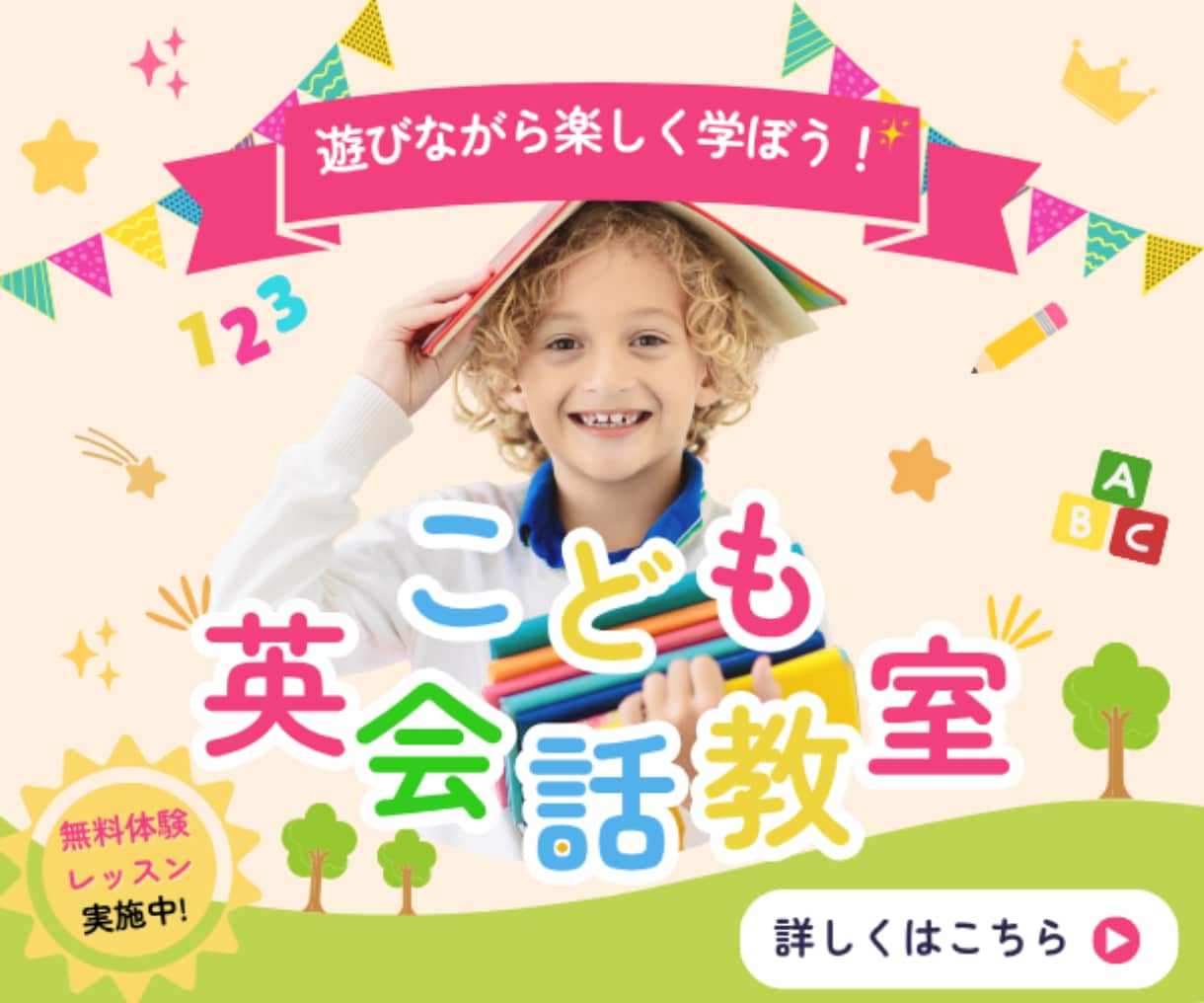 目を引く＆高画質なWeb画像の作成を承ります！ます おしゃれ、かわいい、目を引く高画質なWeb画像を作成します！ イメージ3