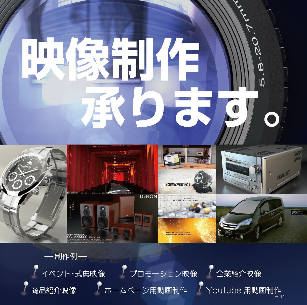 動画編集承ります どんな編集でも安価に承ります！ イメージ1