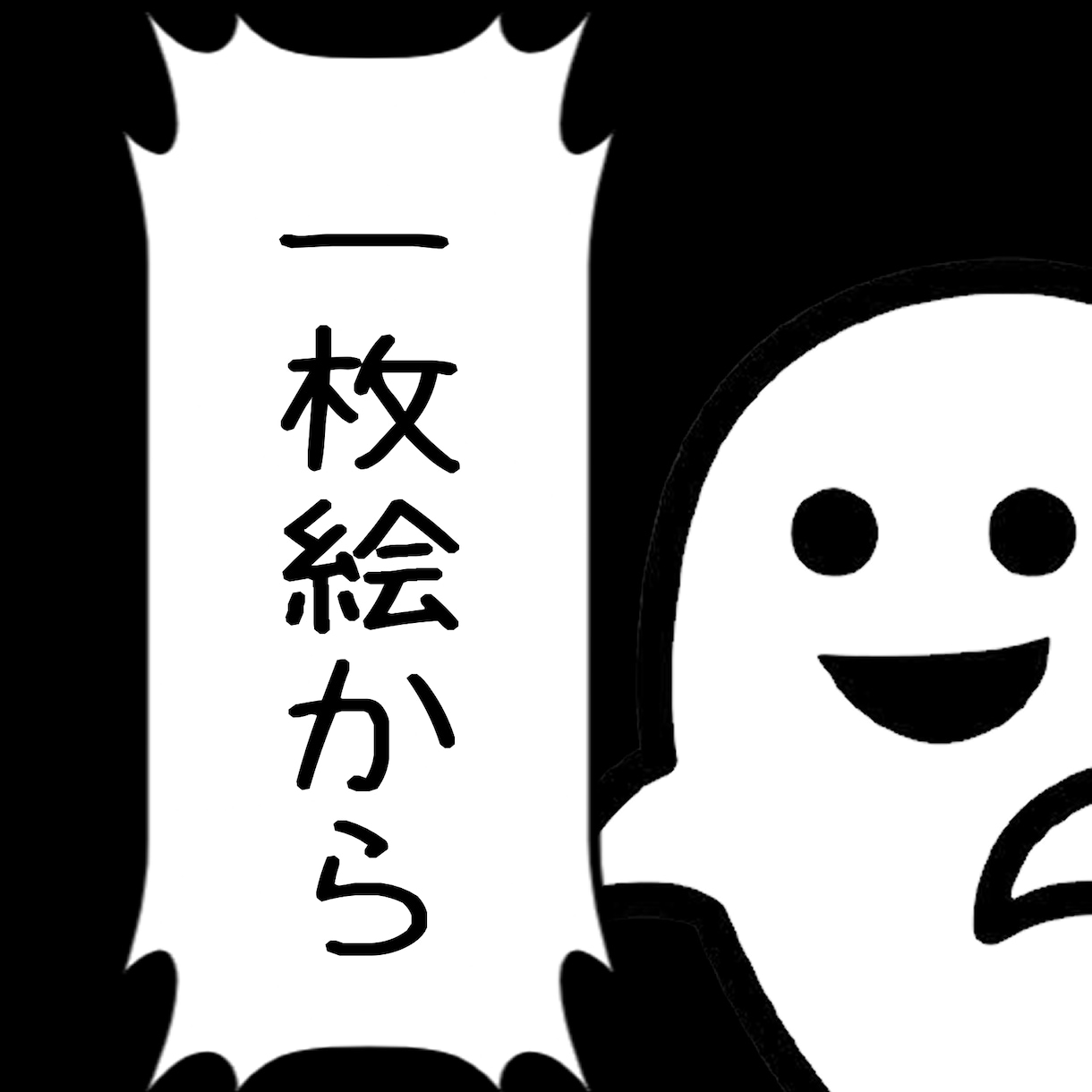 １枚絵のパーツ分けご相談ください。対応します VtuberLive2dモデリング対応中 イメージ1