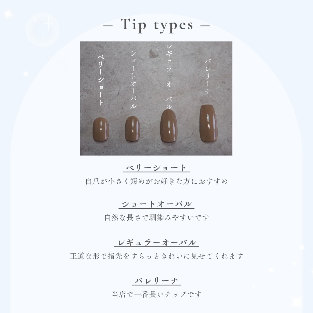 あなただけの特別なネイルチップ作成します マオジェル対応可能♡ちゅるんと上品な指先 イメージ3