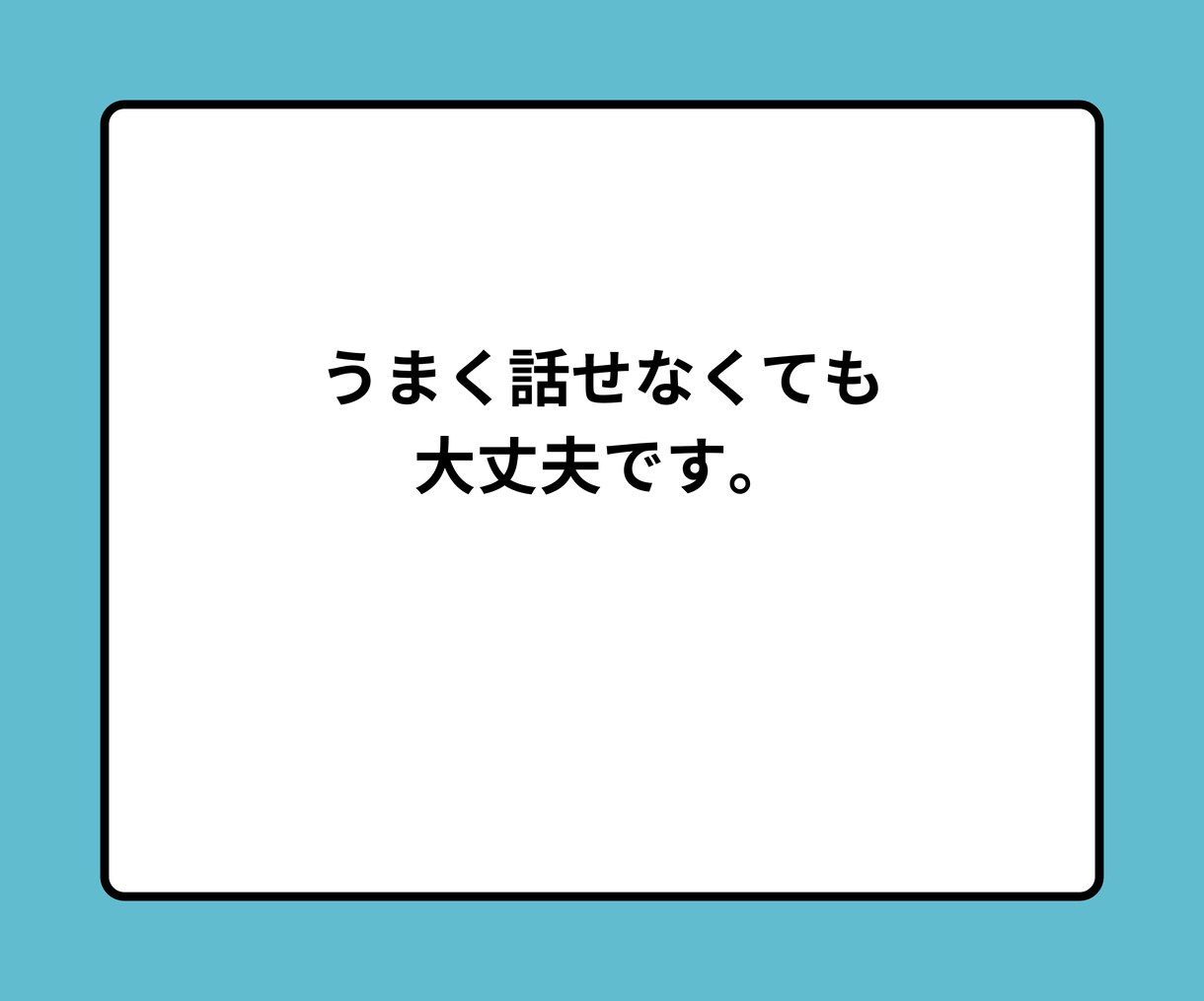 うまくやれるかな。新生活の不安を専門家が伺います 新社会人、入学、一人暮らしなど新しいスタートをサポートします イメージ6