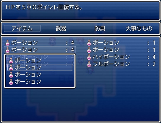 ツクールVXAceスクリプト開発いたします RPGツクールVXAceのスクリプト開発・改修いたします。 イメージ1