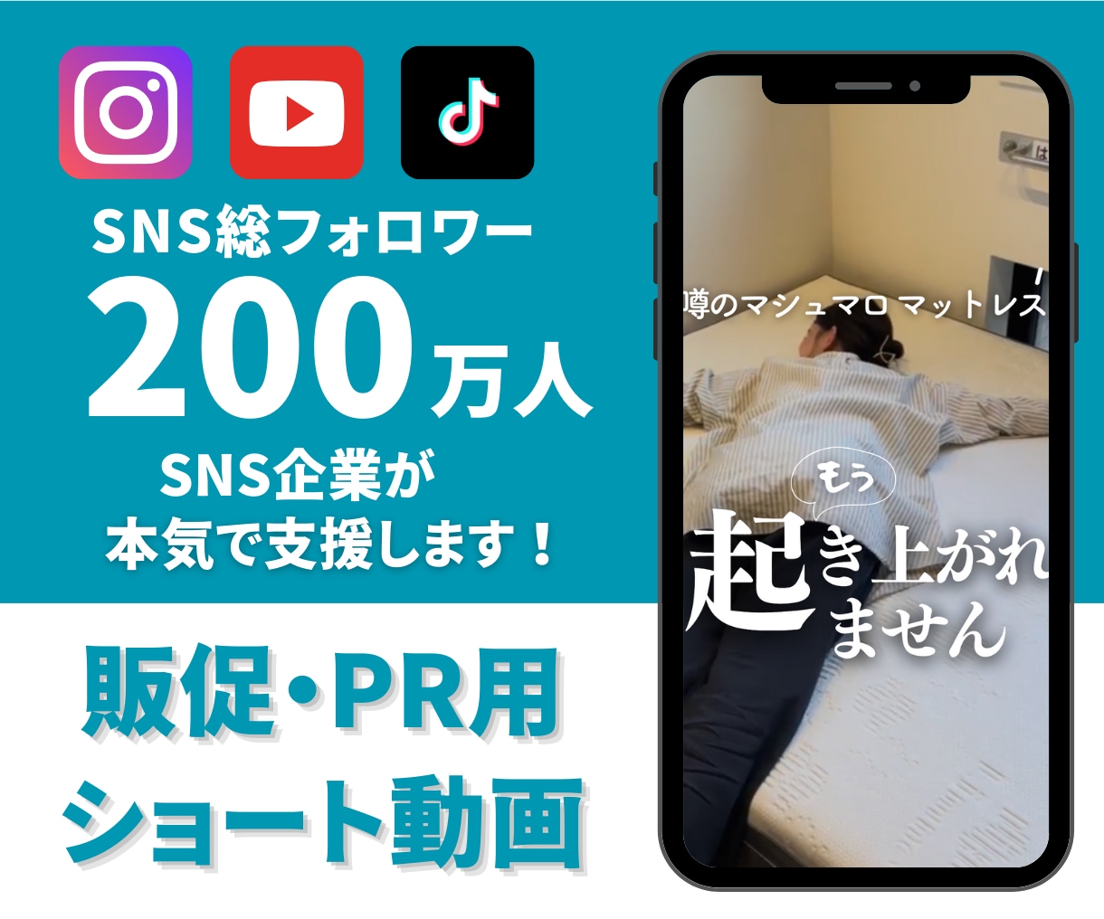 UGC風のショート動画・リールを制作します 月間500万リーチを獲得している企業が本気で制作します！ イメージ1