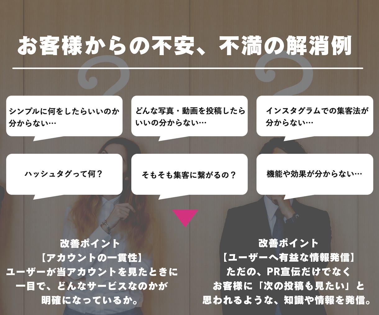PRO認定！インスタ運用代行します リール投稿やSNS管理代行も対応！集客・採用に繋がる運用 イメージ4