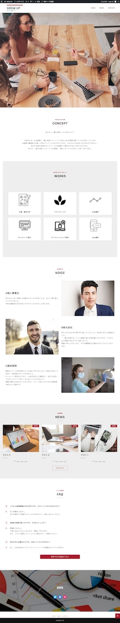 中小企業・自営業様向けHP作ります 先着3名様限定！15000円でWordPressでHP制作 イメージ2