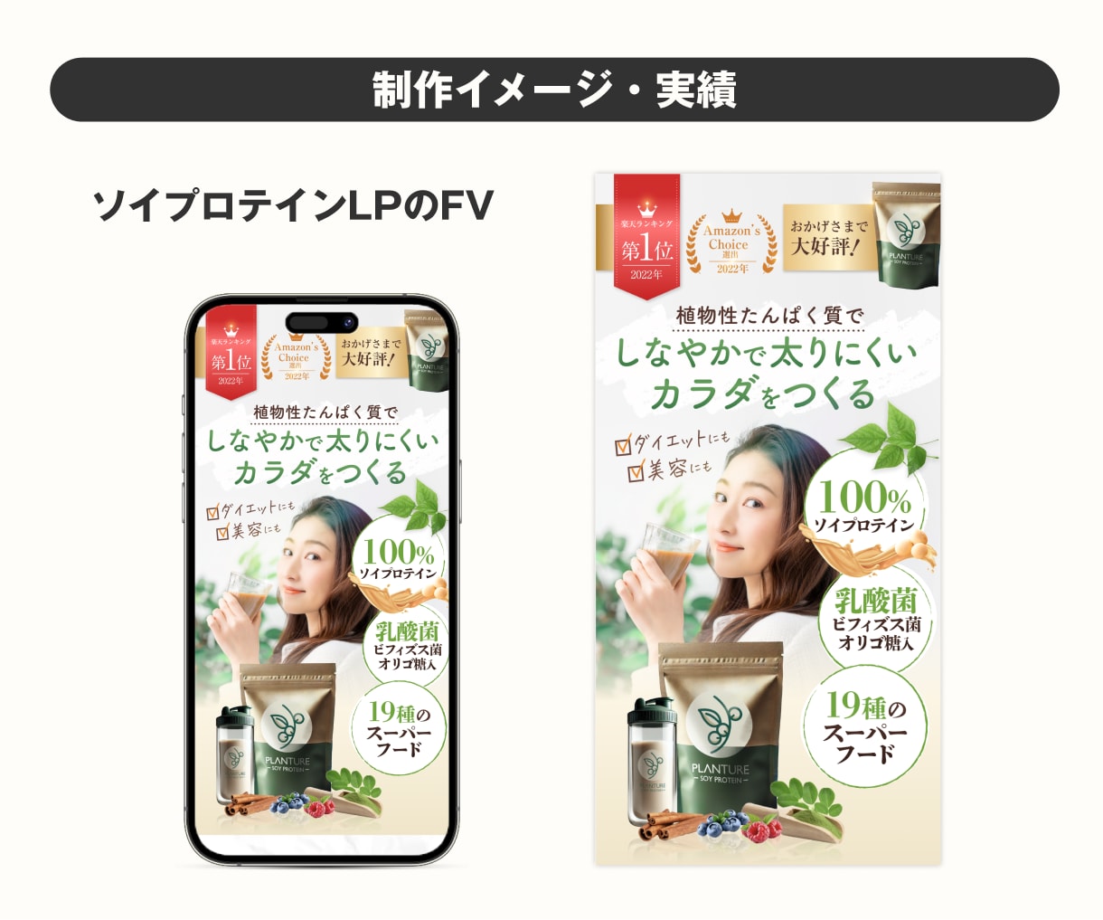 反応アップ!  LPのファーストビューを制作します 最初が一番肝心！【プロのデザイナーがFVを制作】 イメージ6