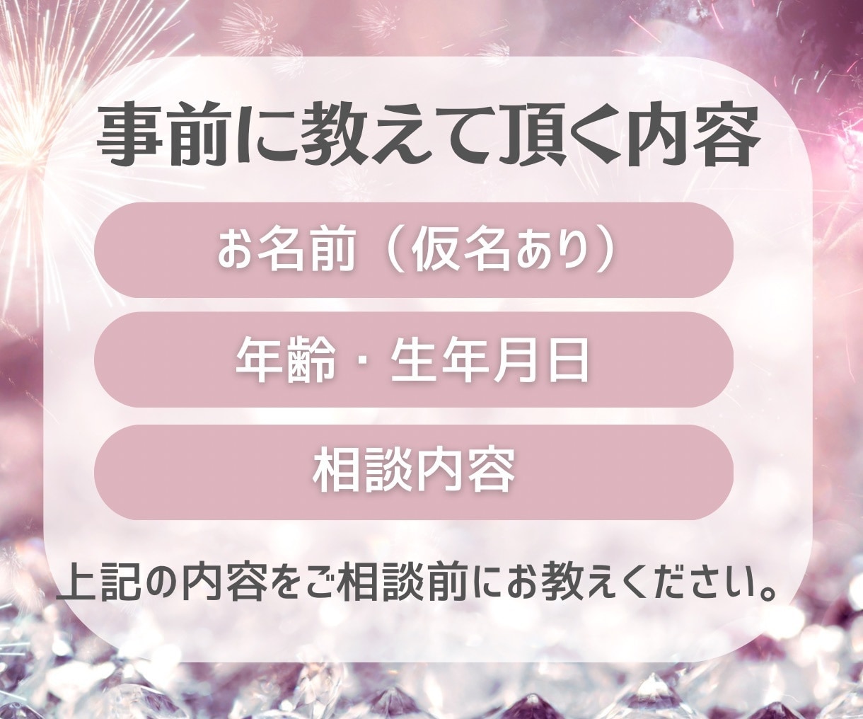 霊感タロット占い×縁結び♡恋するあなた応援します 片思い/復縁/浮気/遠距離/結婚/相手の気持ち/ヒーリング イメージ5