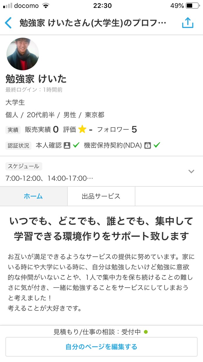 SNSやブログ集客用のキャッチコピーを考えます 【標語受賞者】イメージやSEOに沿って作ります。 イメージ1