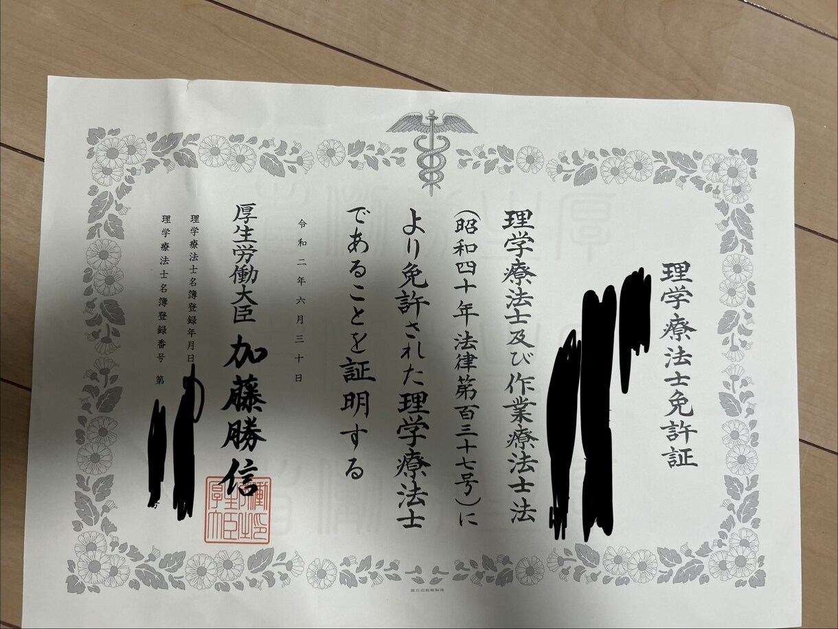 30日間丁寧にあなたのダイエットをサポートします 毎日チャット可能！初心者専門！ イメージ3