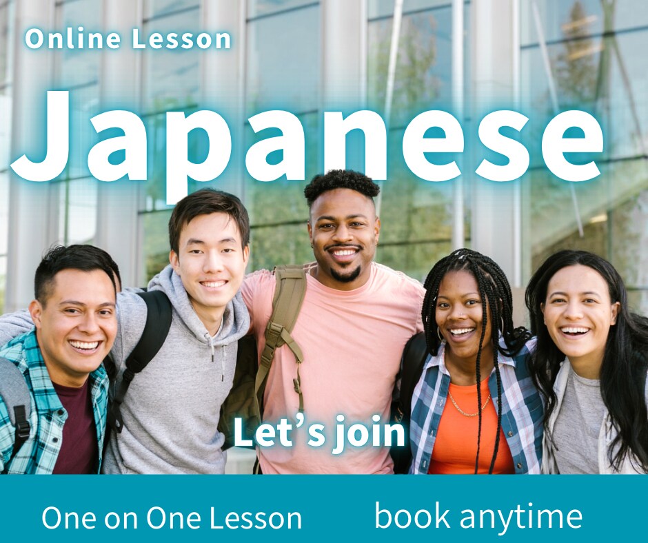 プライベートな空間で日本語オンラインレッスンます Improve Your Japanese イメージ1