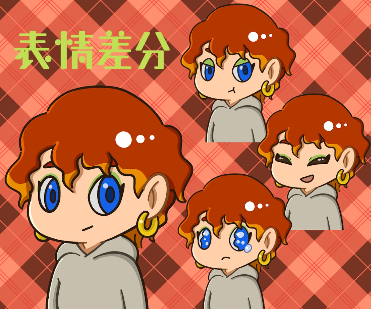 商用OK！オリジナルキャラクター作成します アイコンやスタンプ作成もおまかせください♪ イメージ5