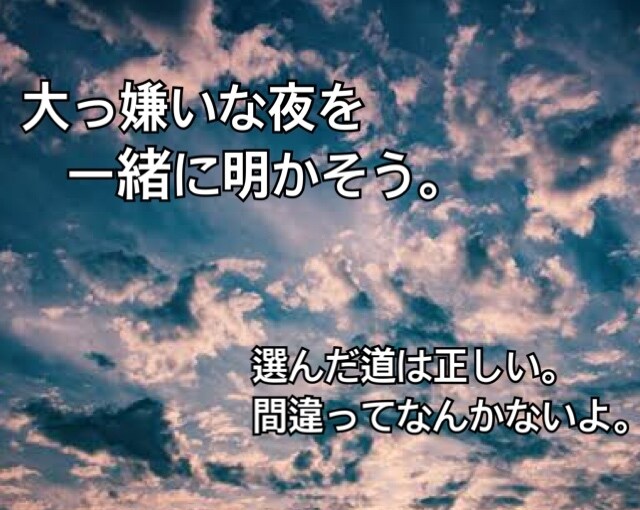 どんなお話もお聞きします 他人だからこそ話せる想い、ありますよね。私自身もそうでした。 イメージ1