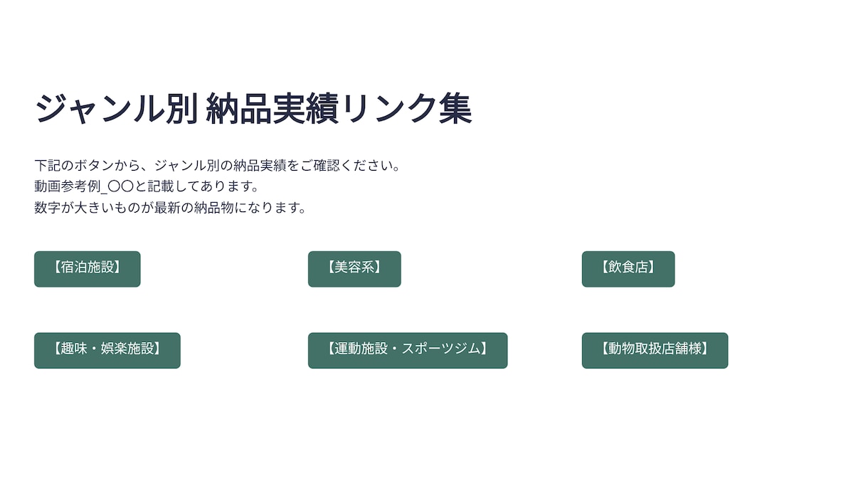 一生の思い出を動画にます プロの撮影指示書×CM級編集で最高の式後動画 イメージ3