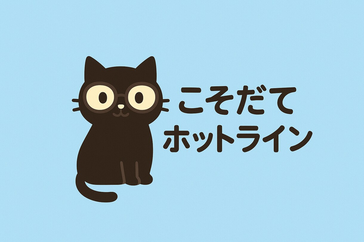 現役保育園園長があなたのお話を聞きます お話や相談された方が最後にホットされるようにします。 イメージ1