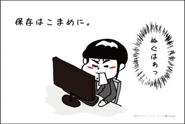 オリジナルLINEスタンプ(8パターン)作ります あなたのアイデアを形にします！ イメージ2