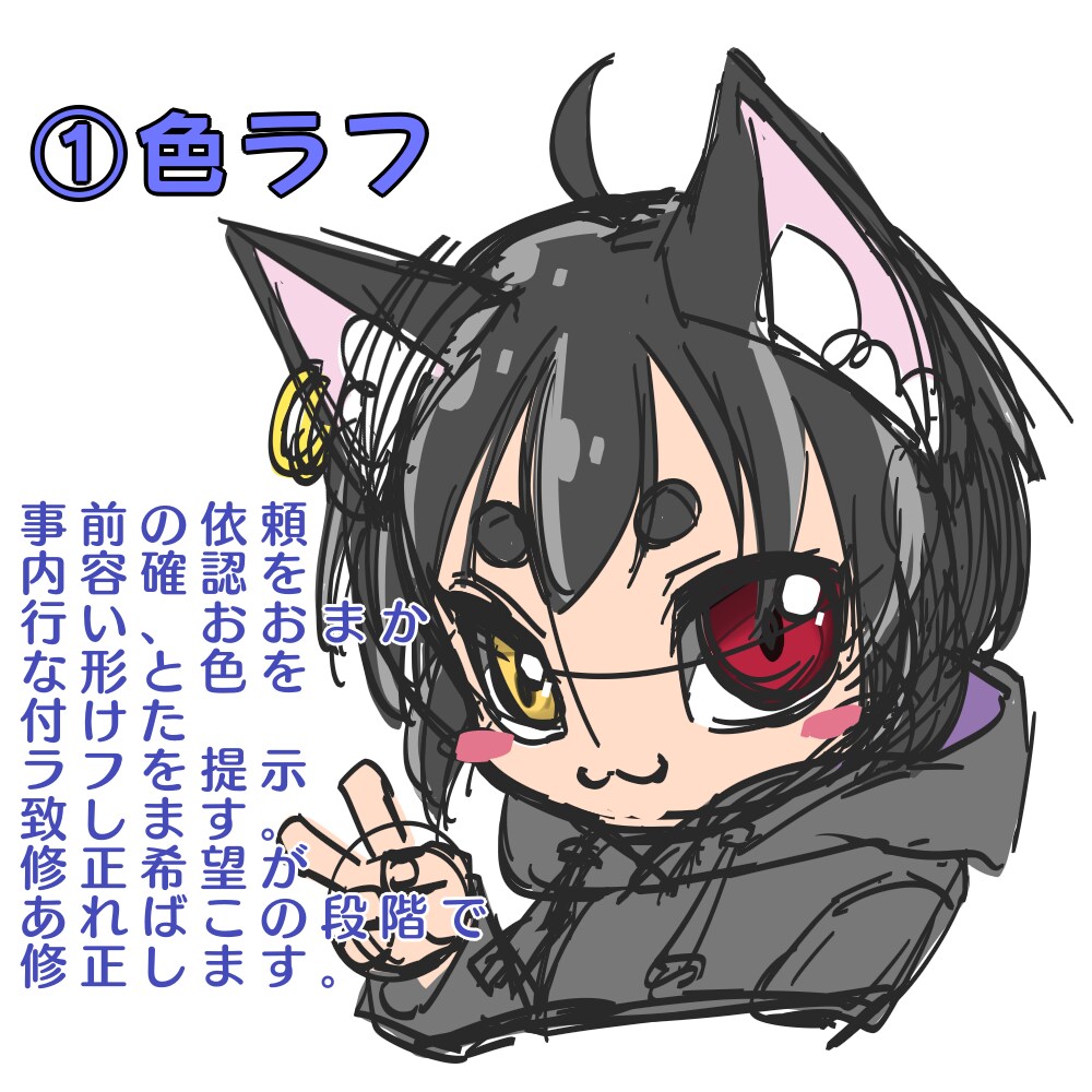 ミニキャライラスト描きます 目立ちたい方におすすめ！可愛いミニキャラ描きます☆ イメージ2