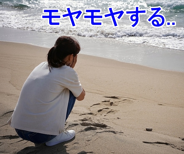 ココナラ出品者のメンタルを整え癒しと元気を届けます 理不尽な思い/モチベ低下/愚痴聞きやカウンセラー・占い師など イメージ4