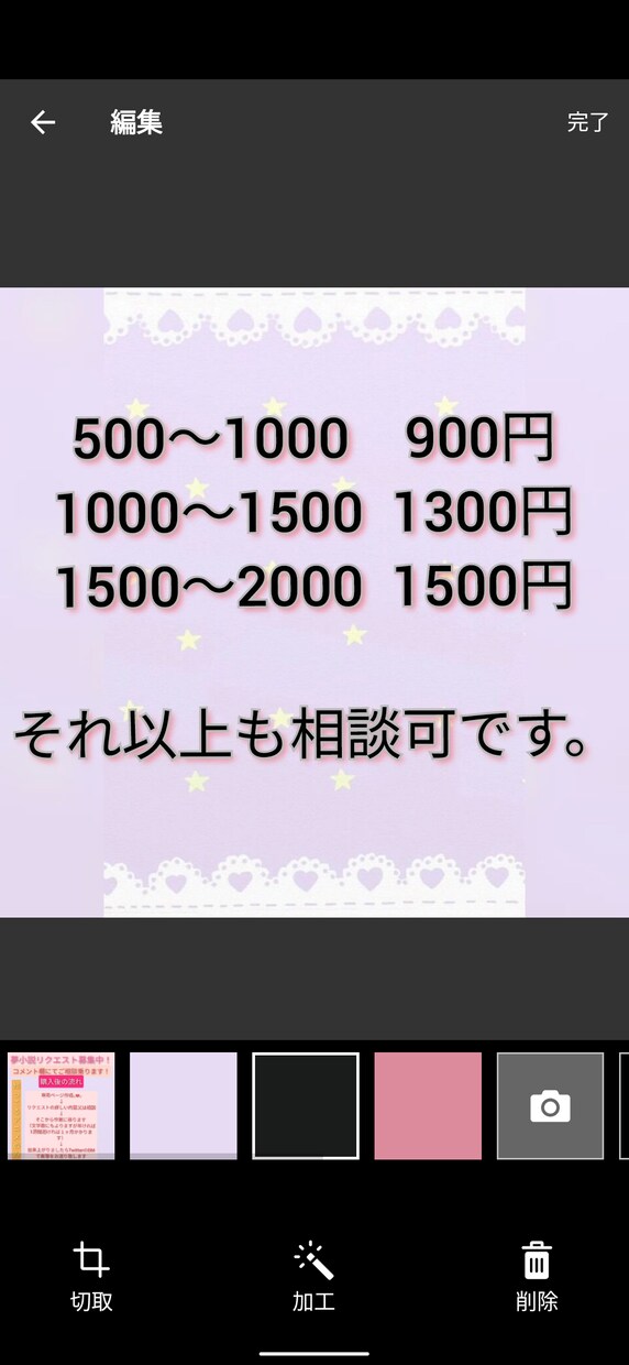 夢小説作成承ります 貴方を夢小説の世界へ誘いましょう〜 イメージ2