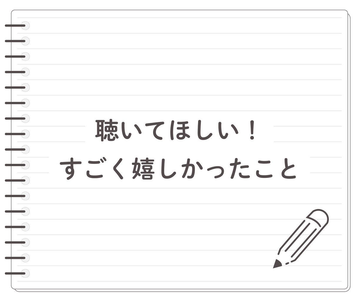 気持ちが落ち着く癒しのオーラ✨お話し相手になります ★今日はどんな日でしたか？雑談〜お悩み相談まで傾聴します☘️ イメージ9