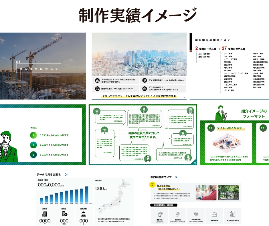 資料作成のプロが伝わる資料作成をお手伝いします 個人～大手企業様との取引実績300件突破！伝わる資料をご提案 イメージ2