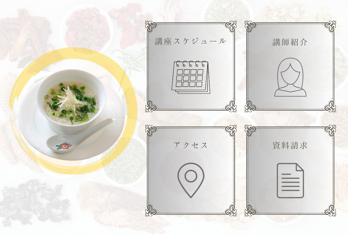 見やすく伝わるLINEリッチメニューを作ります サービスの魅力を届ける、使いやすいデザインに仕上げます イメージ8