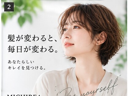 SNSで伝わる投稿画像をデザインします 目的に合わせて見やすく伝わる画像を制作します イメージ2