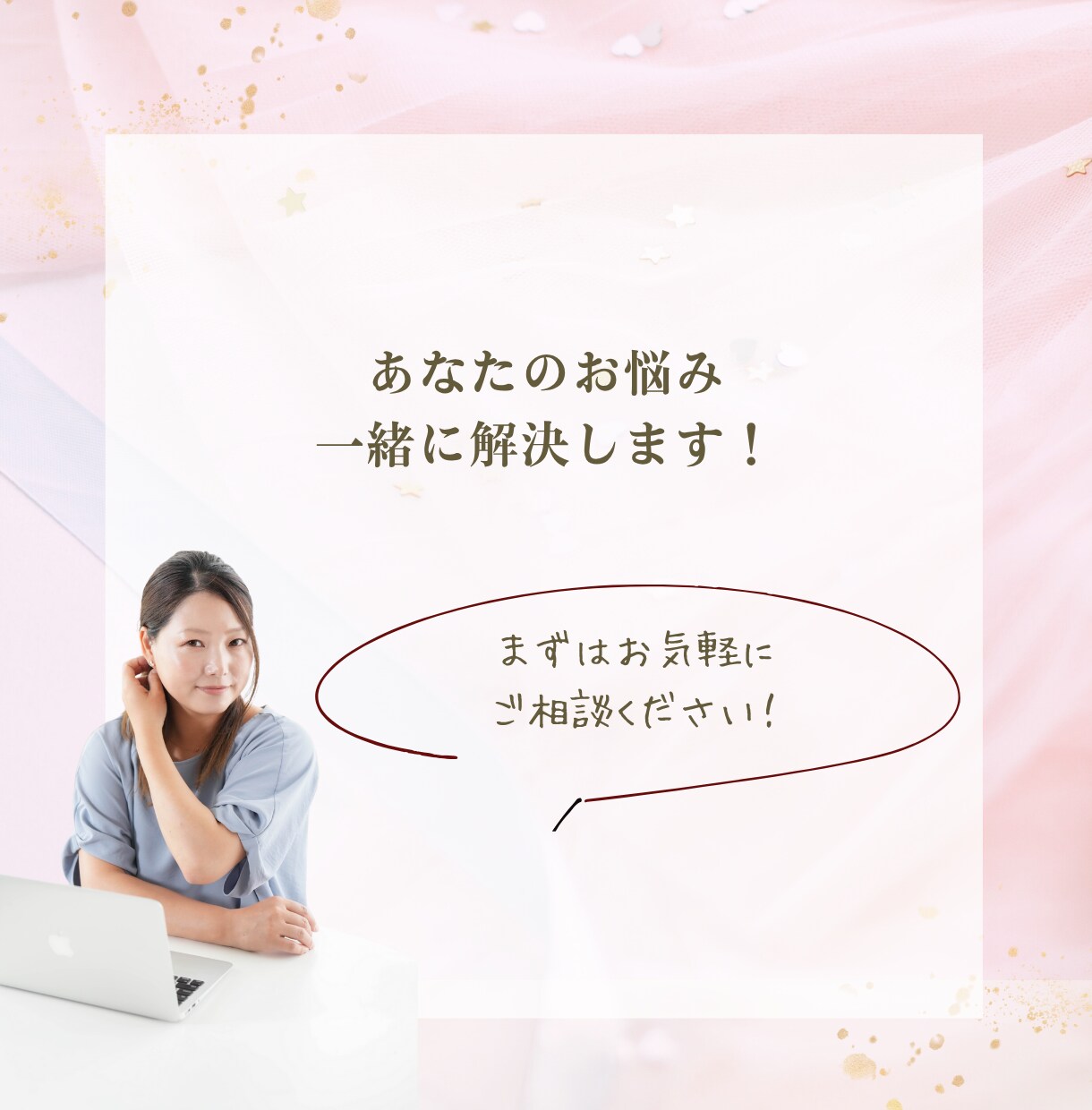 サロンのカウンセリングレッスンをします 成約率アップに導くカウンセリング改善レッスン イメージ4