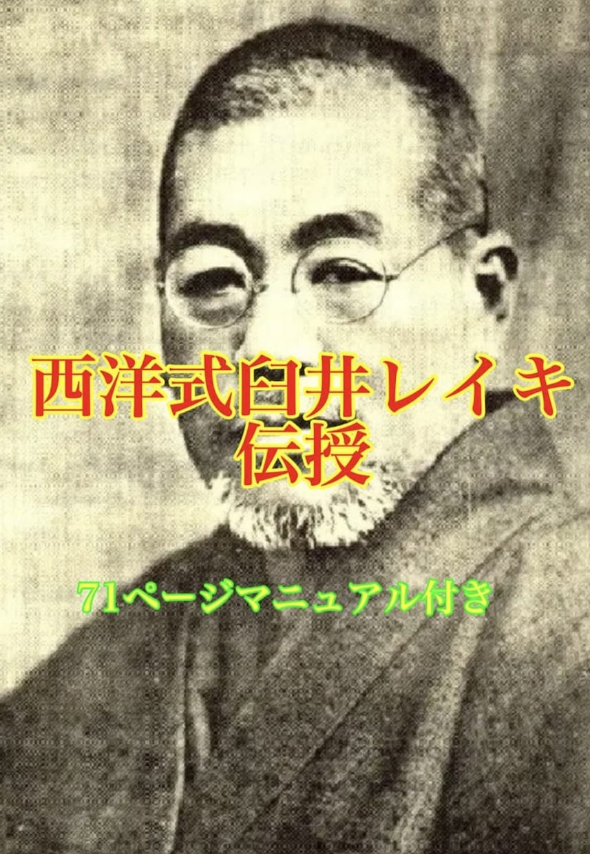 お好きなエネルギーをアチューンメント致します ☆以下の31個からお選びください☆定期購入で毎月伝授も素敵♪ イメージ10