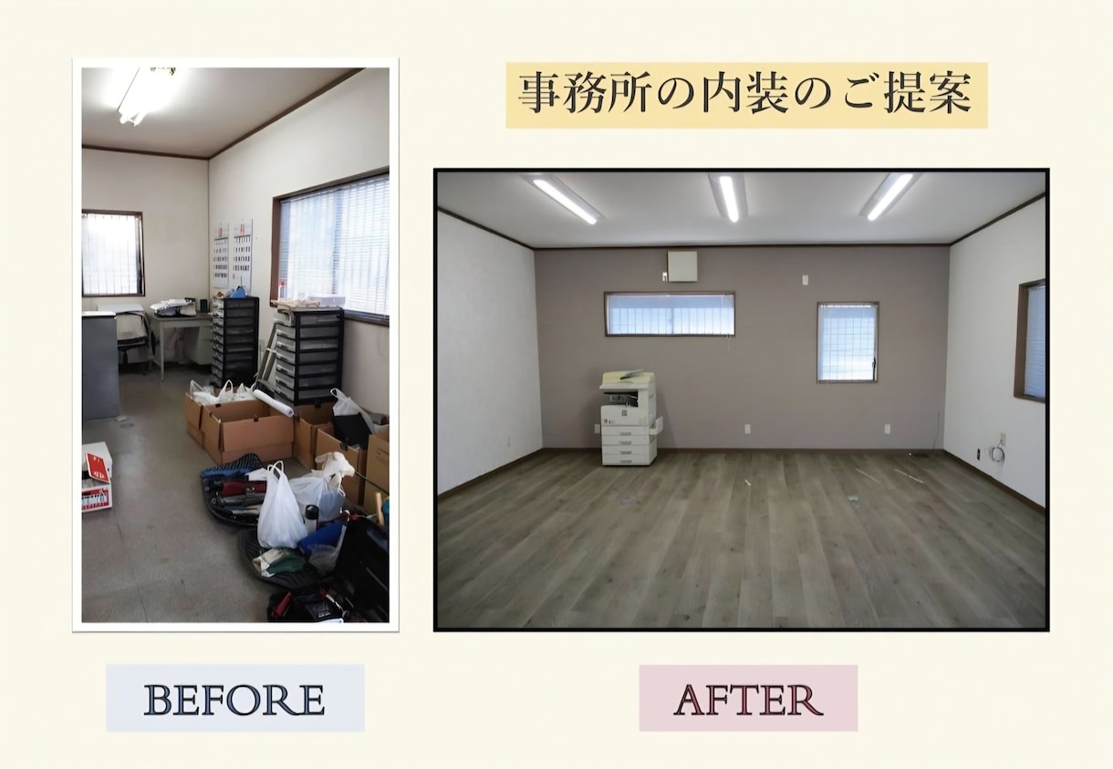 賃貸リフォーム・空室対策｜壁紙床材提案します 入居が決まりやすい内装で物件価値を高めます イメージ3