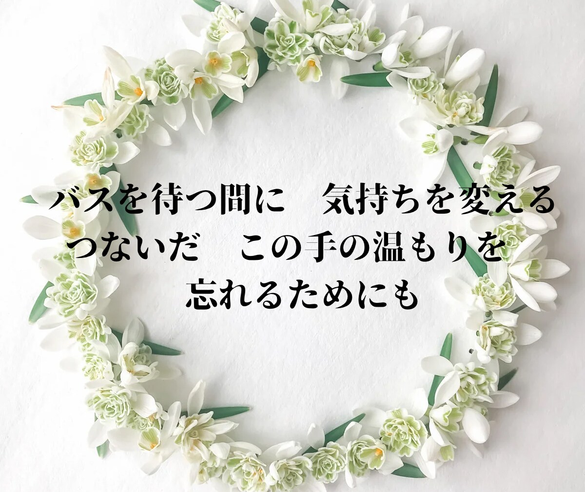 亡くなった方に感謝と愛❤️伝える心の声を語り合ます 伝えられなかった愛と感謝の気持ちを正直に思いっきり語りましょ イメージ7