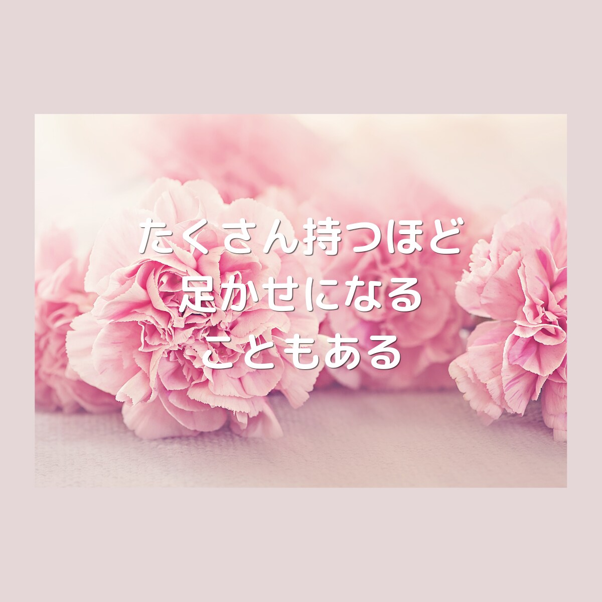優しい対話で心の整理をお手伝いします 朝の目覚めがちょっと楽に。そんな小さな一歩にしませんか♡ イメージ9