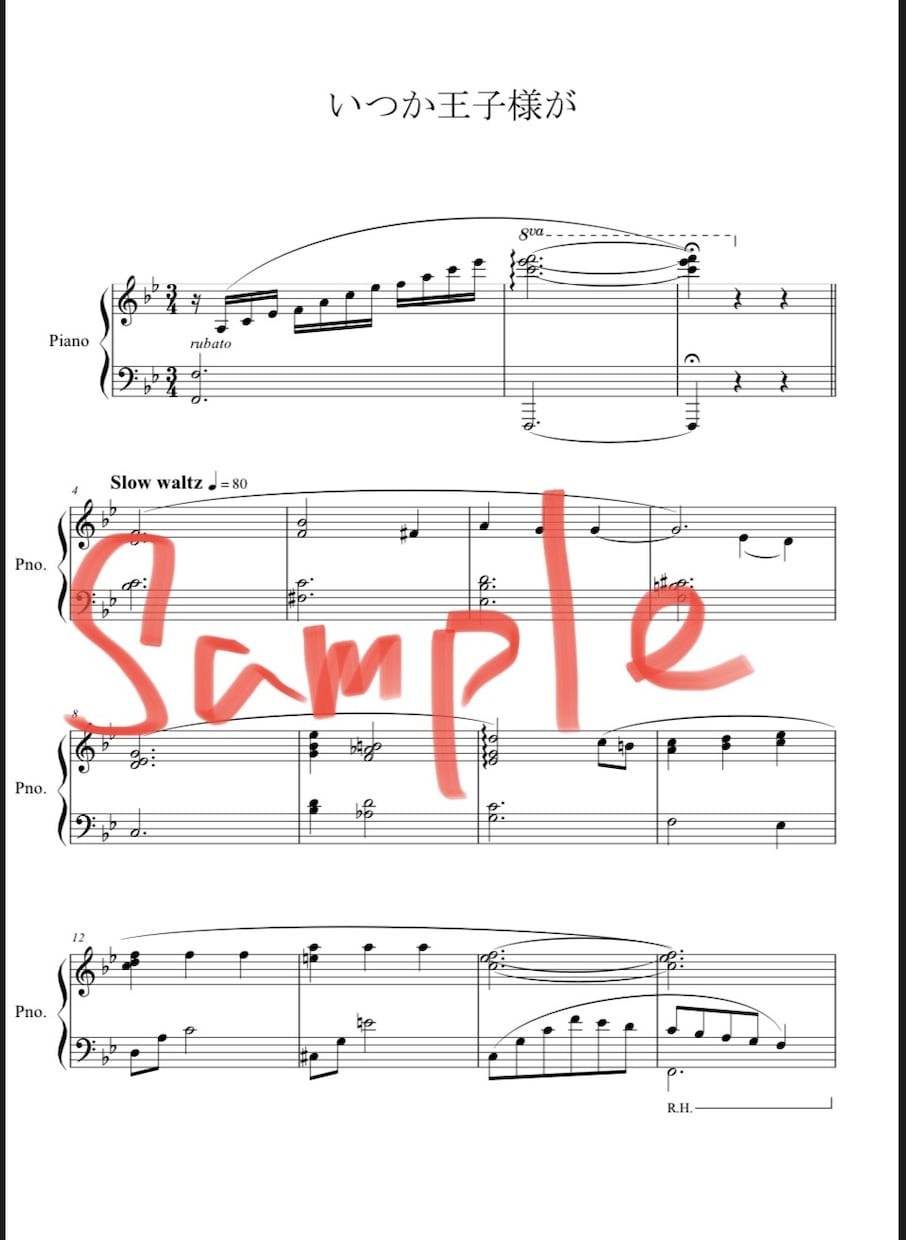 楽譜をfinaleできれいにします 昔の色褪せた楽譜や手書きの楽譜などをよみがえらせたい方へ イメージ2