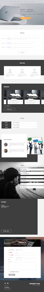 11月までの特別価格｜ホームページを制作します 使い勝手の良いWordPressサイト｜1ヶ月の無料サポート イメージ7