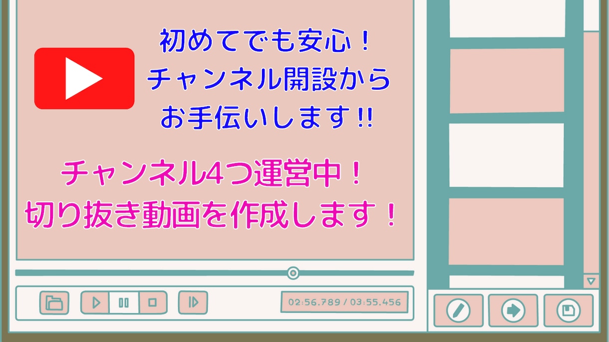 Youtubeの切り抜き動画の編集作業を行います 丸投げでもOKです！まずは気軽にご相談ください！ イメージ1