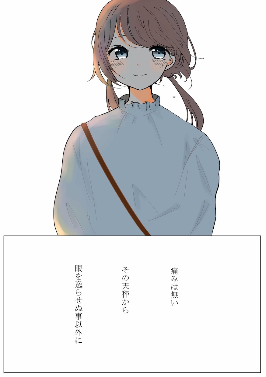 イラスト描きます 最高に可愛いあなただけのアイコンを描きます(●´ω`●) イメージ5