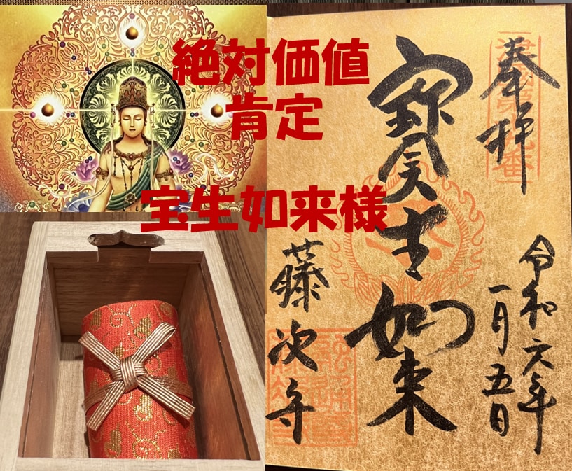 弘法大師様のお力で8世代510名先祖供養致します 弘法大師様・阿弥陀如来様・地蔵菩薩様のお力を頂き先祖供養 イメージ6