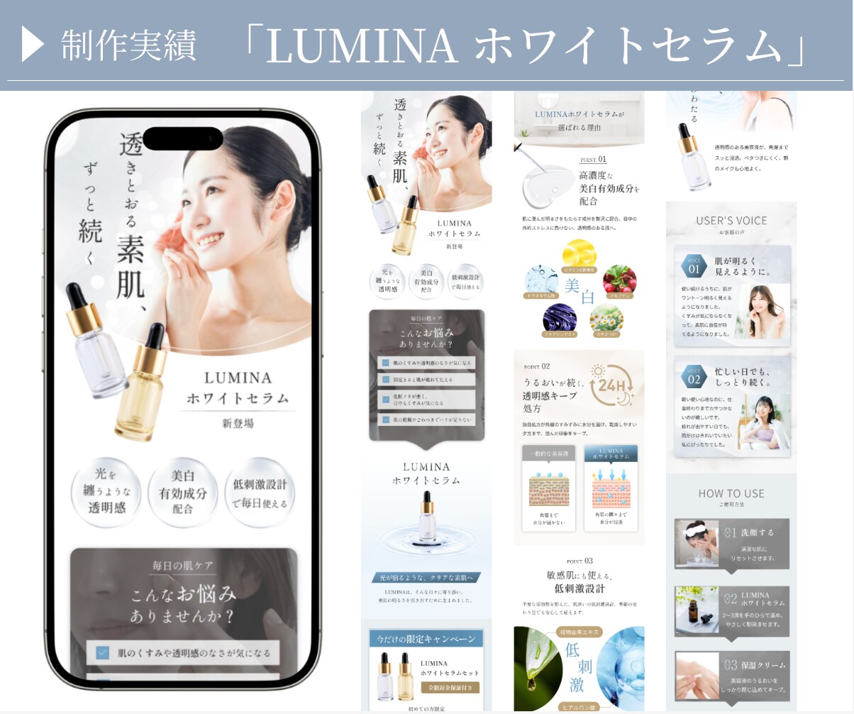 先着5名!! 魅力あるLPをデザイン制作します デザインからWordPress構築までまるっとお任せ！ イメージ2