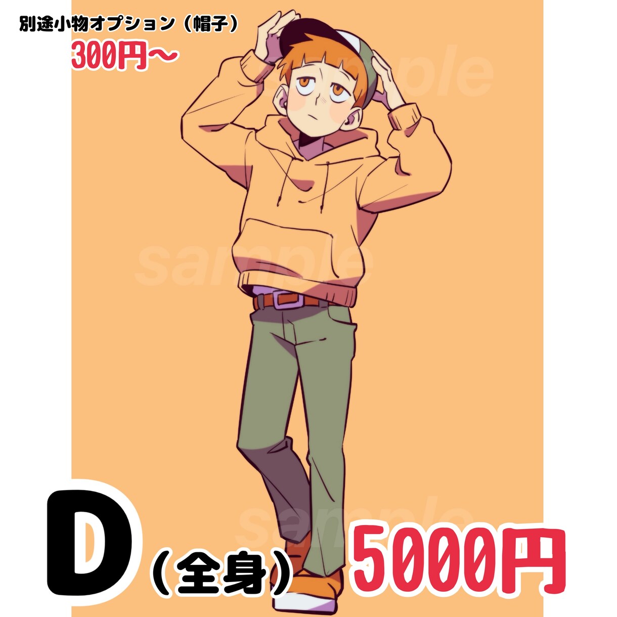 アニメ塗り・単色の背景でかわいいイラストを描きます アイコン・グッズ・プレゼント用イラストなどに！ イメージ5