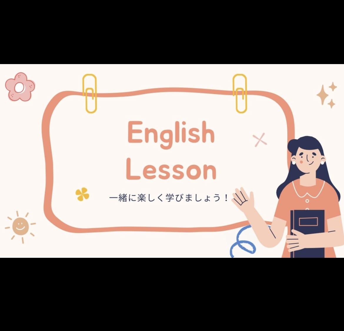 初心者向けのオンライン英語レッスンをします あなたに寄り添ったもので時間や内容はカスタマイズします! イメージ1