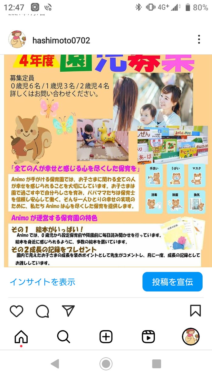 イメージにあったチラシを作成します 詳しいイメージをお聞かせください、素敵なチラシを作成します。 イメージ2