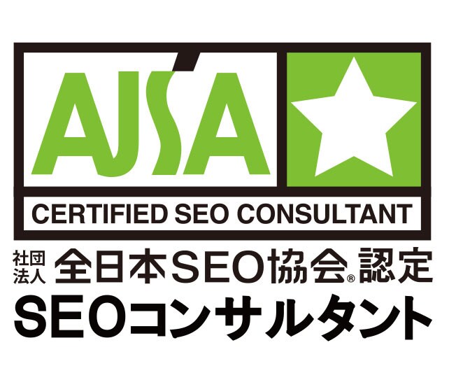 ワードプレスの最新SEO対策・内部施策を行います 上位表示・アクセスUPに繋がるSEO施策の実作業＆アドバイス イメージ2
