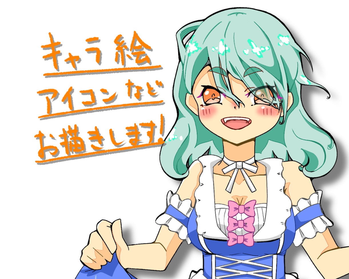 キャラクターイラストお描きします 立ち絵、アイコンなどにご利用になれます イメージ1