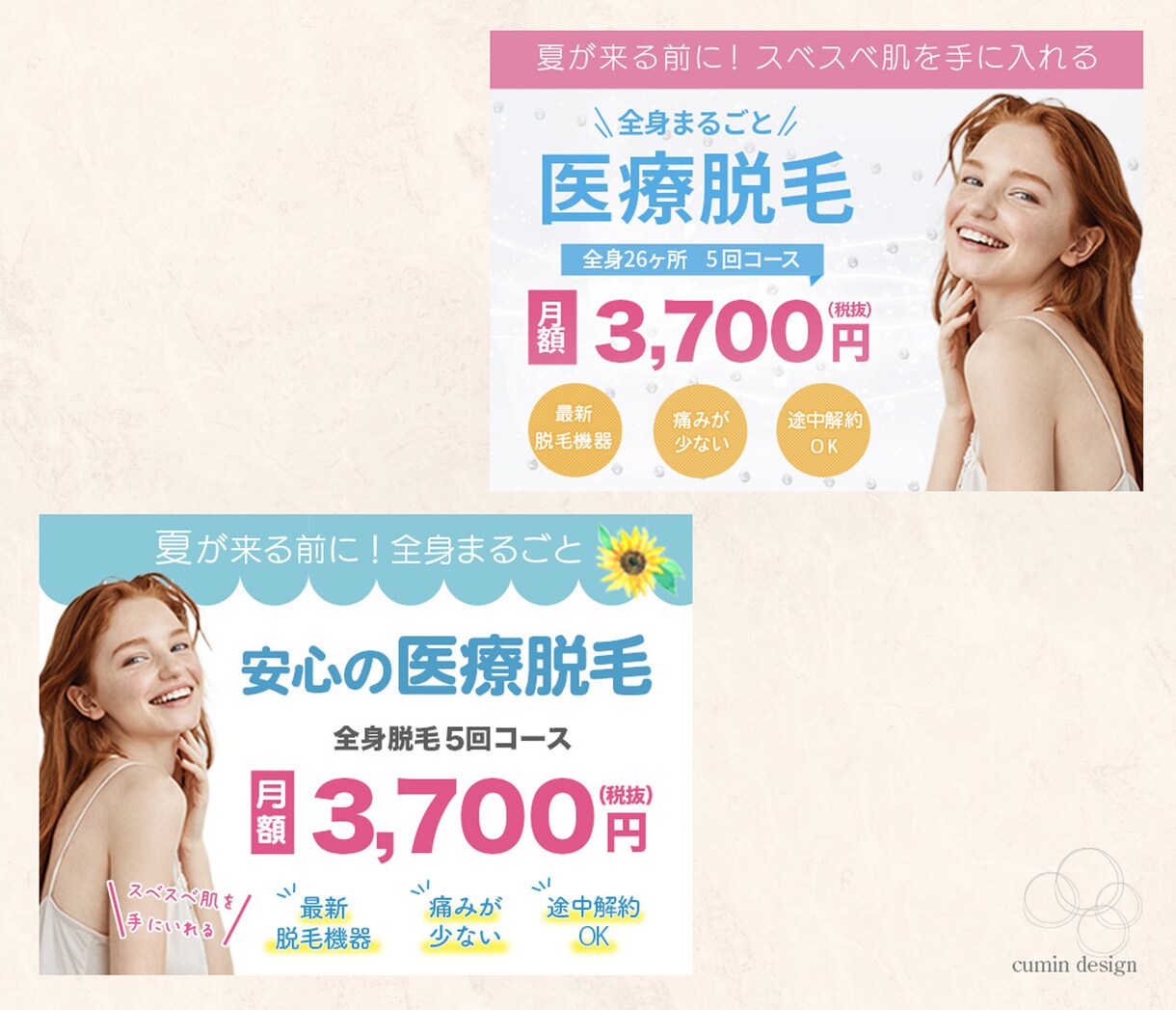 売上・集客をサポート！高品質な画像作成いたします スタイリッシュで思わず目を惹くWEB画像、お任せください！ イメージ7