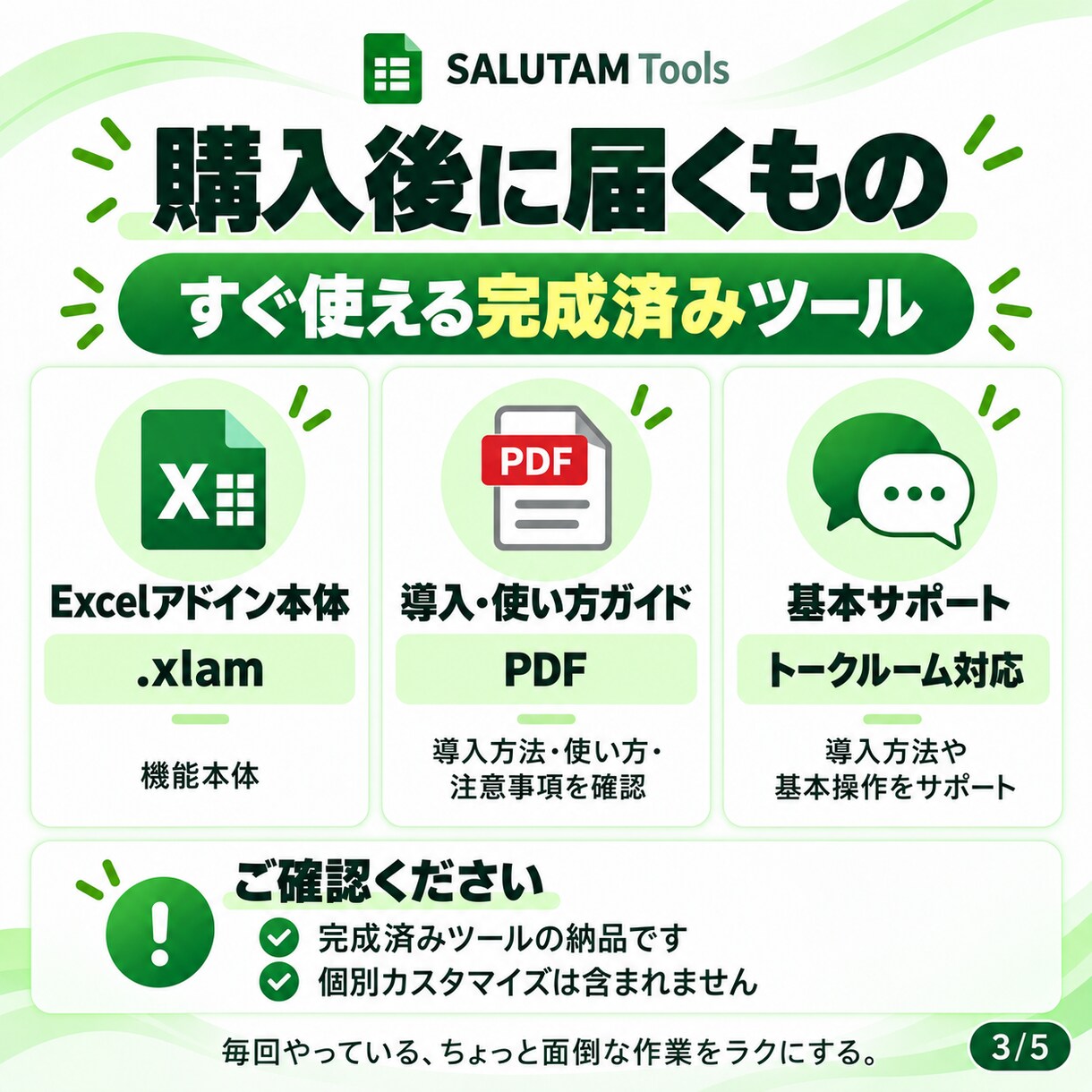 Excelのセル結合を一括解除して値を埋めます 結合解除後の空白セルへ元の値を自動展開｜Ctrl＋Z対応 イメージ3