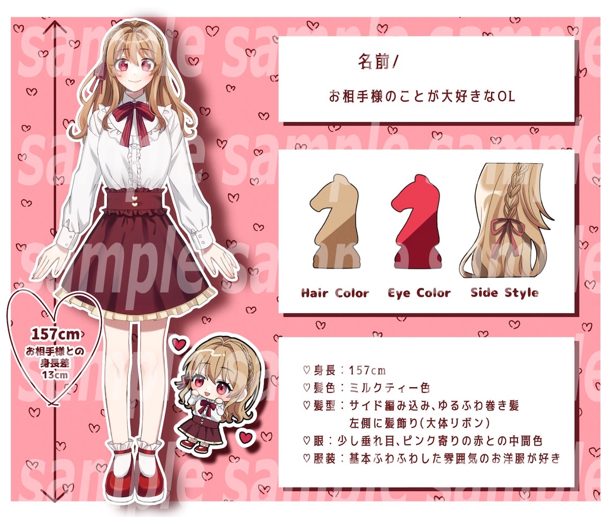 夢イラストなんでも描きます 男主女主問わずキャラとあなたの夢絵を描きます！ イメージ7