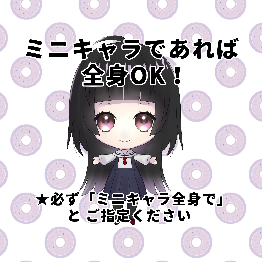 お任せ中心！お試し価格でアイコン作成致します 安く済ませたい・こだわりが少ない・急いでいるという方に イメージ3