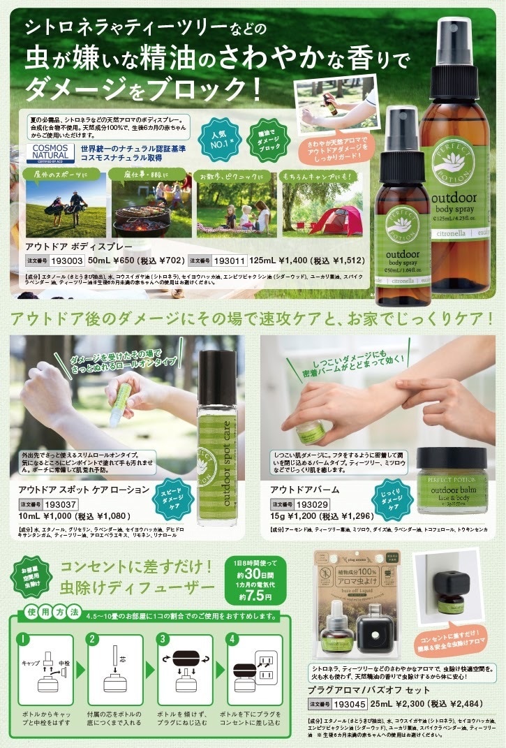 豊富な実績！プロが伝わるチラシ制作いたします 印刷にも対応！反響のある高品質なデザインをお届けします イメージ2