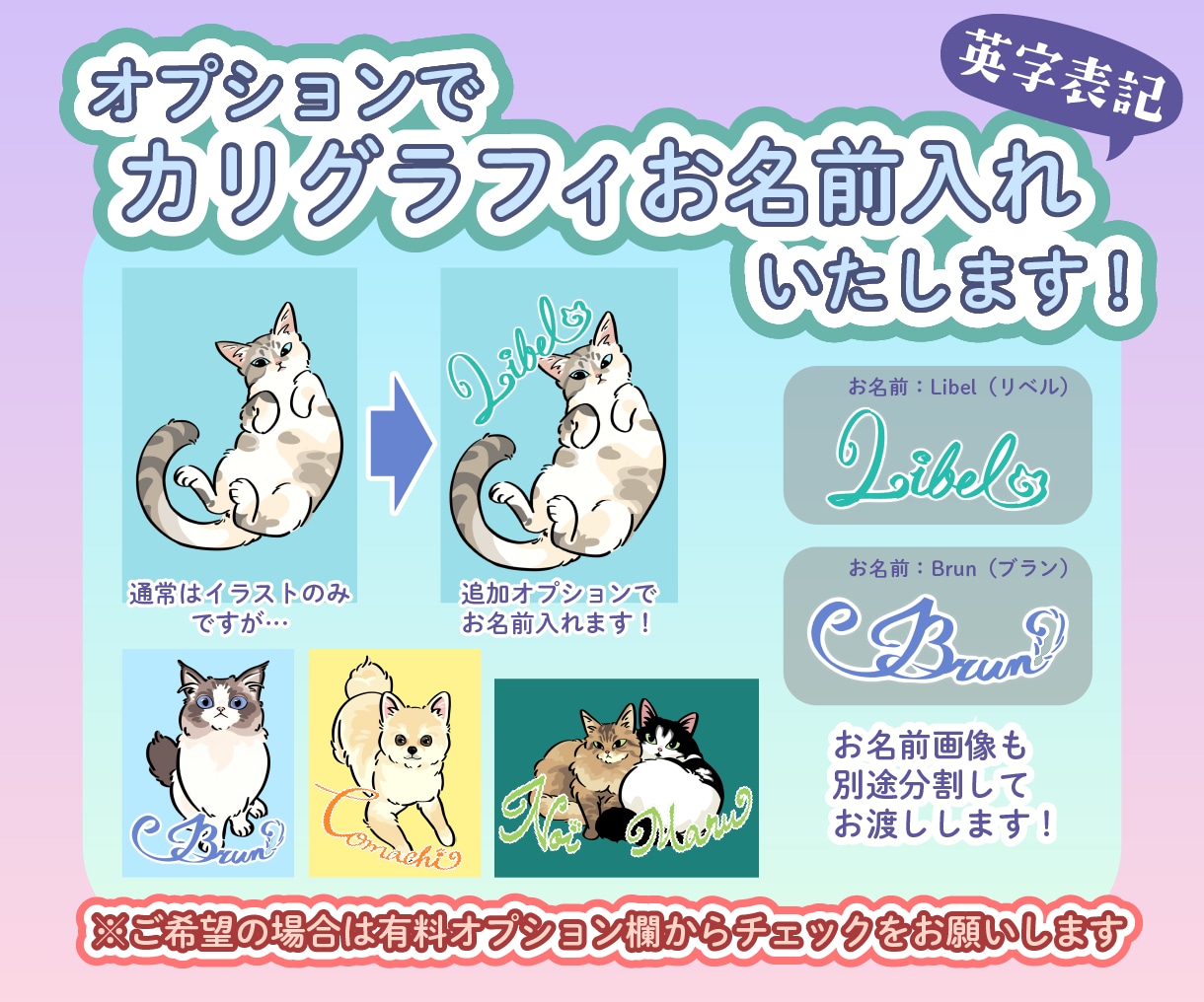 うちの子・ペット・動物のデフォルメイラスト描きます うちの子グッズ制作にも！ベクター制作対応◎ イメージ4